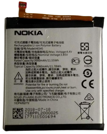Аккумуляторная батарея HE345 Nokia 2018 3000 mAh (000044700)