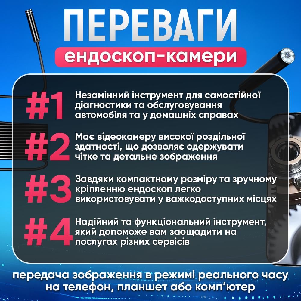 Эндоскоп автомобильный Andowl Q-HD212X1 3,5 м с трансляцией на смартфон (eb483cc0) - фото 3