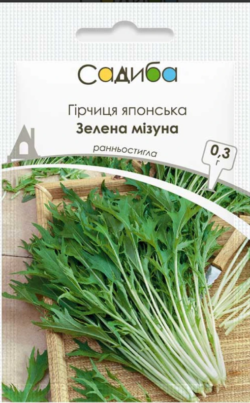 Семена горчица японская Зеленая Мизуна 0,3 г зеленая/раннеспелая/холодостойкая/салатная/для открытого грунта