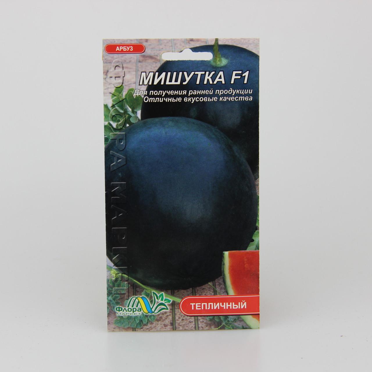 Насіння кавуна Мишутка F1 1 г (27031)