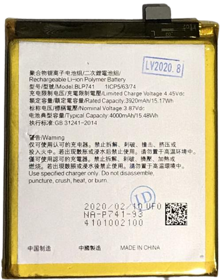 Аккумуляторная батарея BLP741 для Realme X2/XT 4000 mAh (000055753)