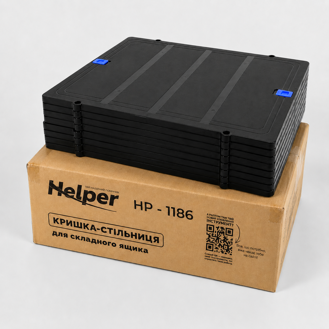 Кришка-стіл для складаного ящика Helper HP - 1186 57,5х42,5х18,5 см з функцією стола для пікніка Чорний Кришка-стіл для складаного ящика Helper HP - 1186 57,5х42,5х18,5 см з функцією стола для пікніка Чорний