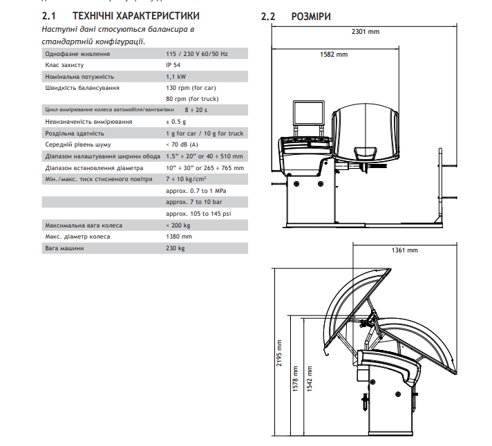 Стенд балансировочный M&B Engineering MB250Т для грузовых колес до 200 кг 230В - фото 9