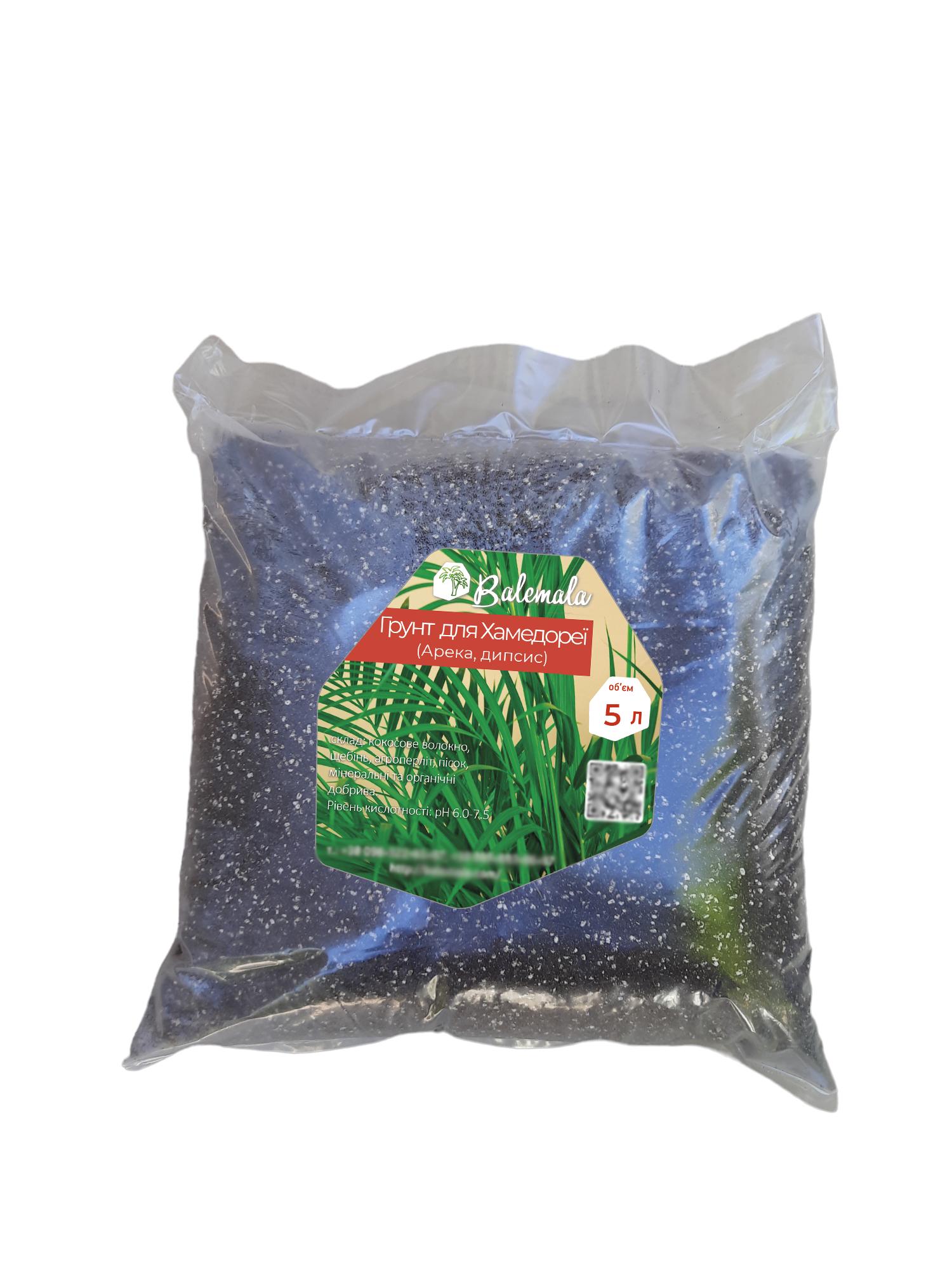 Грунт мінеральний для хамедореї/ареки/дипсис 5 л (23363859) - фото 1