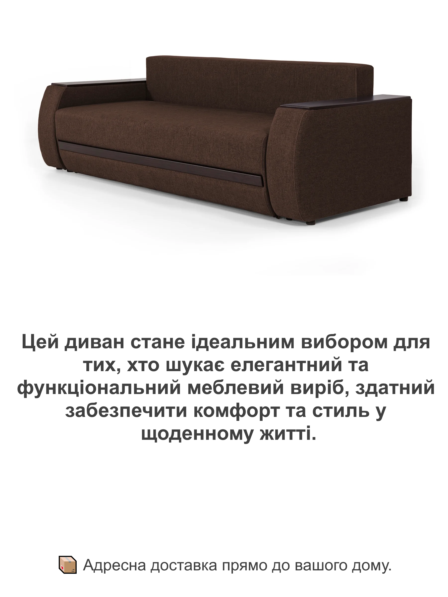 Диван Осака Premium 240х110 см Коричневый (25484789) - фото 4