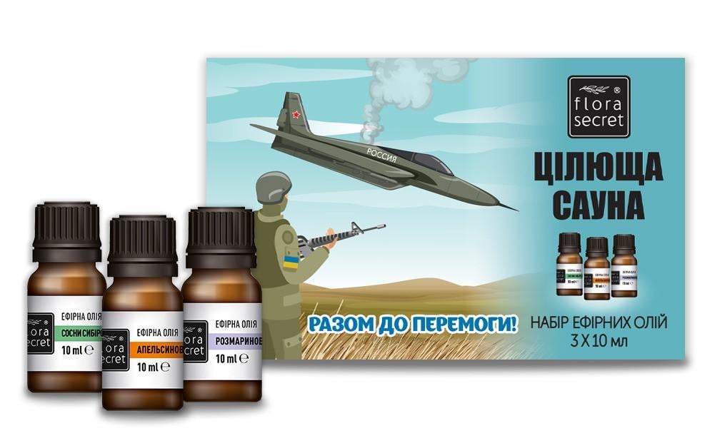Набор эфирных масел для сауны и бани Целебная сауна 10 мл 3 шт. (F53) Набор эфирных масел для сауны и бани Целебная сауна 10 мл 3 шт. (F53)