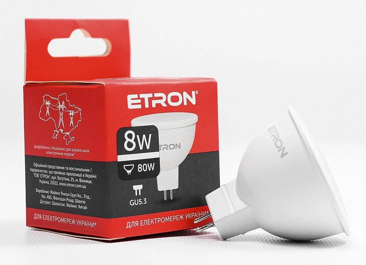 Світлодіодна лампа ETRON 8W MR16 4200K 220V GU5.3 Денний білий (1-ELP-066)