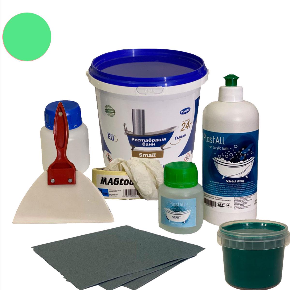 Эмаль для ванн реставрации Plastall Small 900 г Зеленый (15175742)