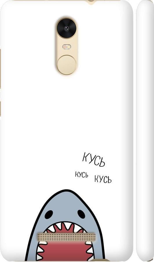 Чехол на Xiaomi Redmi Note 3 pro Акула (4870c-335-42517)