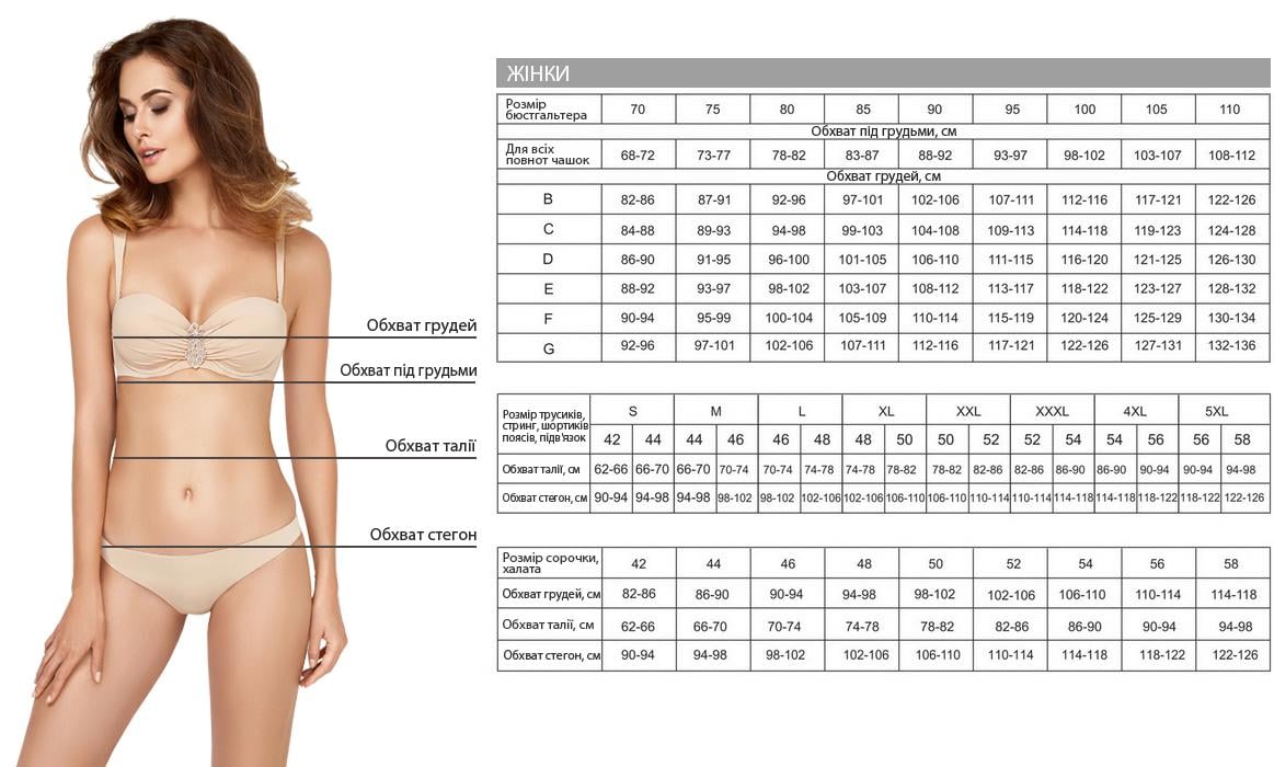 Бюстгальтер-топ безшовний Air Bra XL Бежевий (080201) - фото 4 Бюстгальтер-топ безшовний Air Bra XL Бежевий (080201) - фото 4