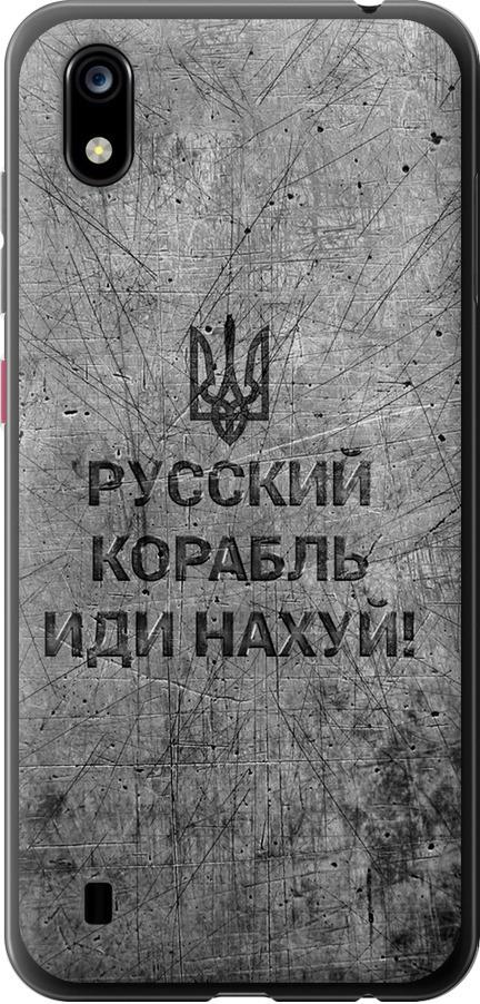 Чехол на ZTE Blade A7 2019 Русский военный корабль иди на v4 (5223u-2110-42517)