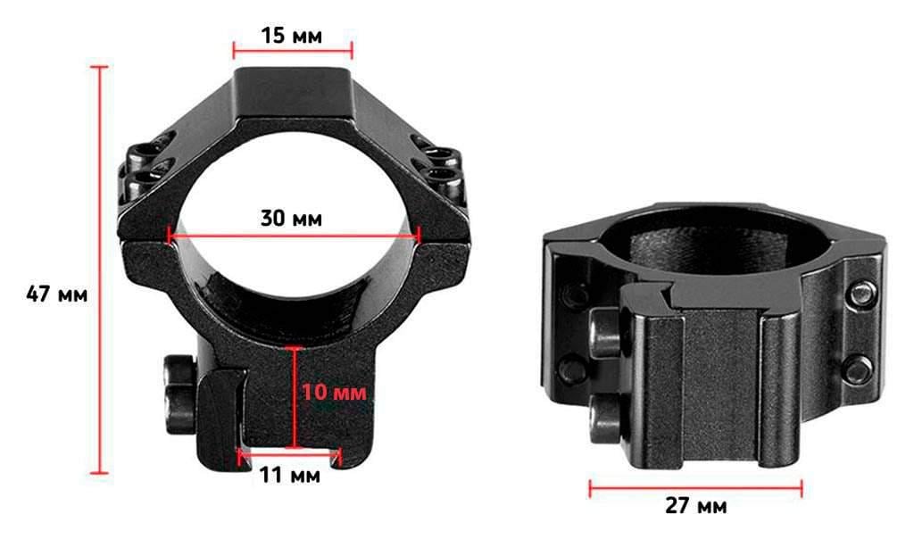 Кольца Discovery Scope Mount Rings 30 мм Low на ласточкин хвост (zbZ7.2.23.010) - фото 2