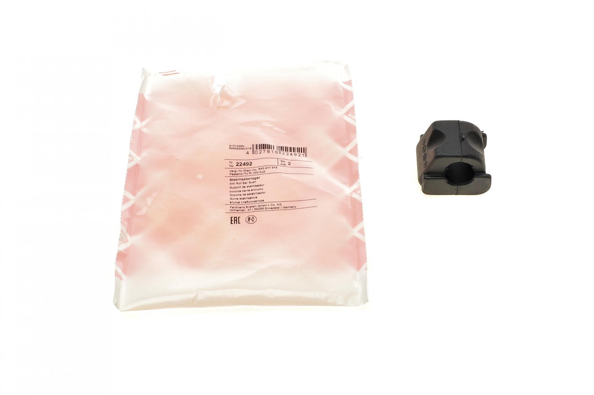 Втулка стабілізатора переднього FEBI BILSTEIN VW Polo/Seat Arosa 94-05 (22492)