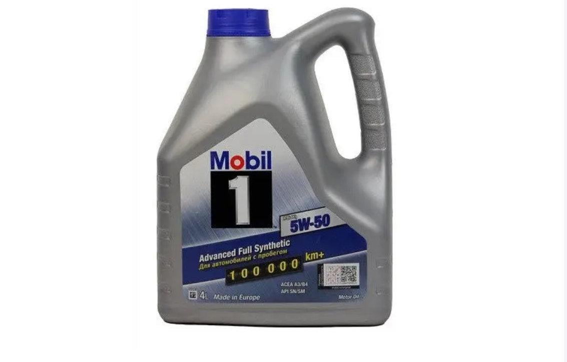 Моторное масло Mobil 1 FS X1 A3/B3/B4 SP 5W-50 4 л (153638)