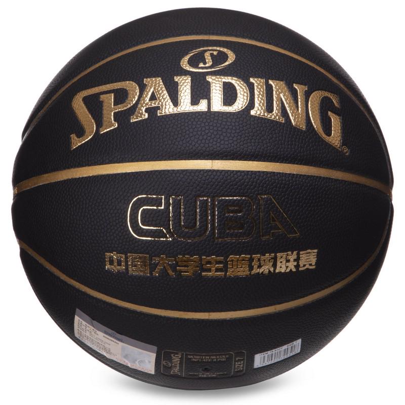 М'яч баскетбольний Zelart SPALDING 76632Y CUBA №7 Чорний (DR006086) - фото 3 М'яч баскетбольний Zelart SPALDING 76632Y CUBA №7 Чорний (DR006086) - фото 3