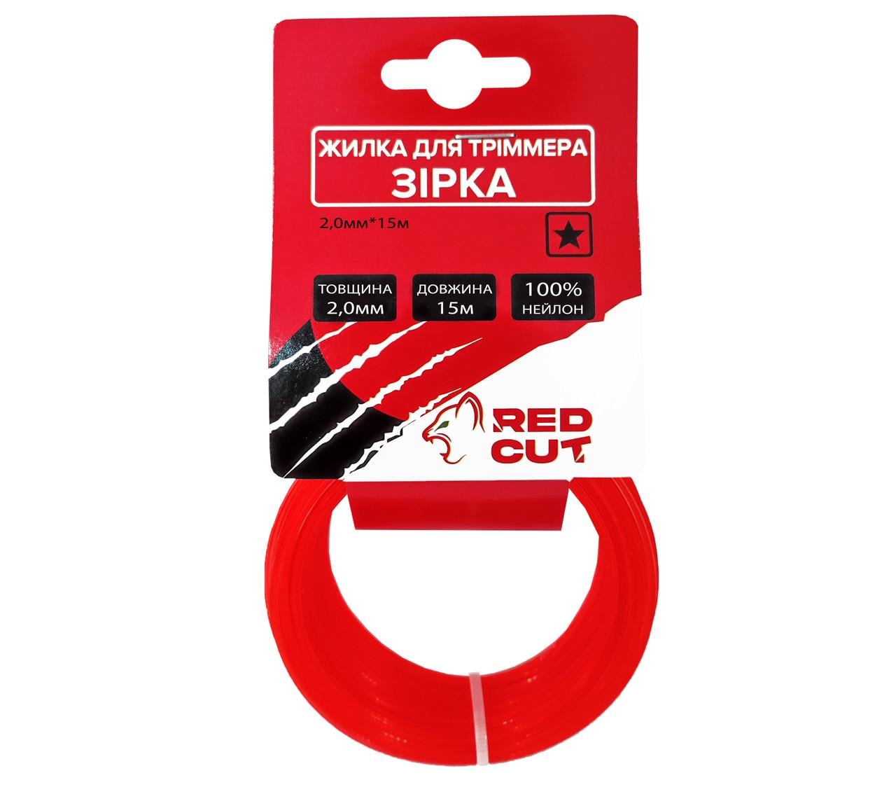 Жилка для тріммера Red Cut Зірка 2 мм/15 м (35-15020) Жилка для тріммера Red Cut Зірка 2 мм/15 м (35-15020)