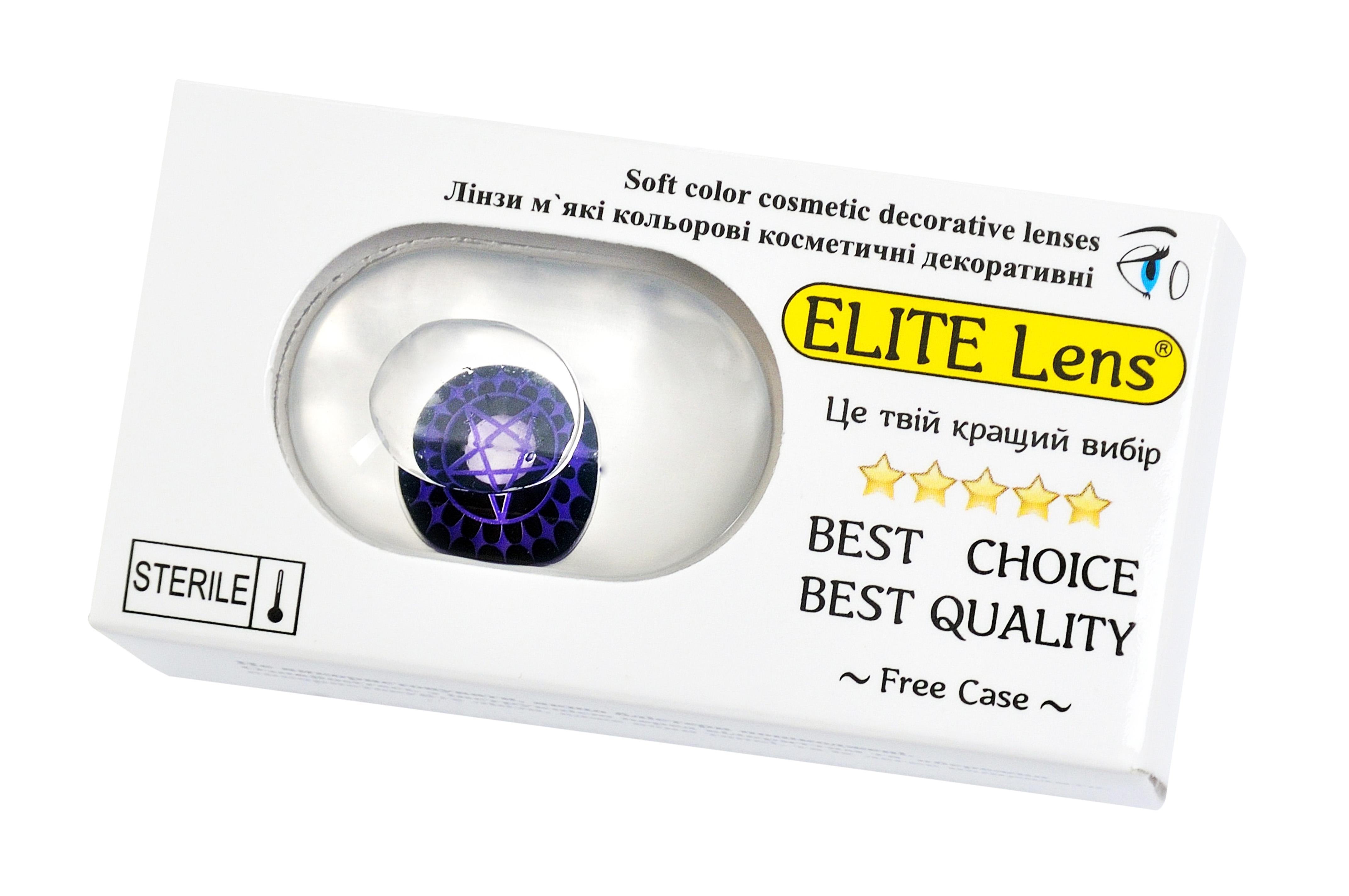 Контактні лінзи Elite Lens Сіель 2 шт. (12838122)