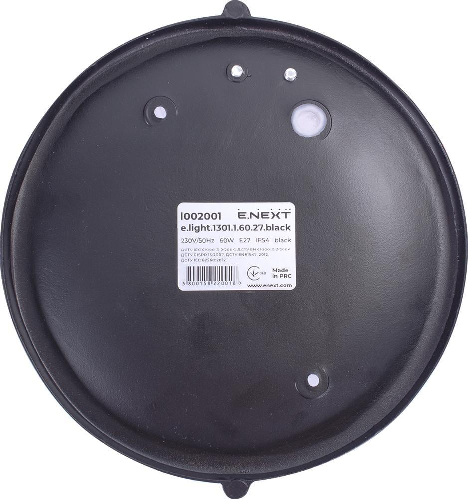 Світильник E.NEXT e.light.1301.1.100.27.black 100W 230V E27 IP54 круглий 254х125 мм Чорний (l002020) - фото 3 Світильник E.NEXT e.light.1301.1.100.27.black 100W 230V E27 IP54 круглий 254х125 мм Чорний (l002020) - фото 3