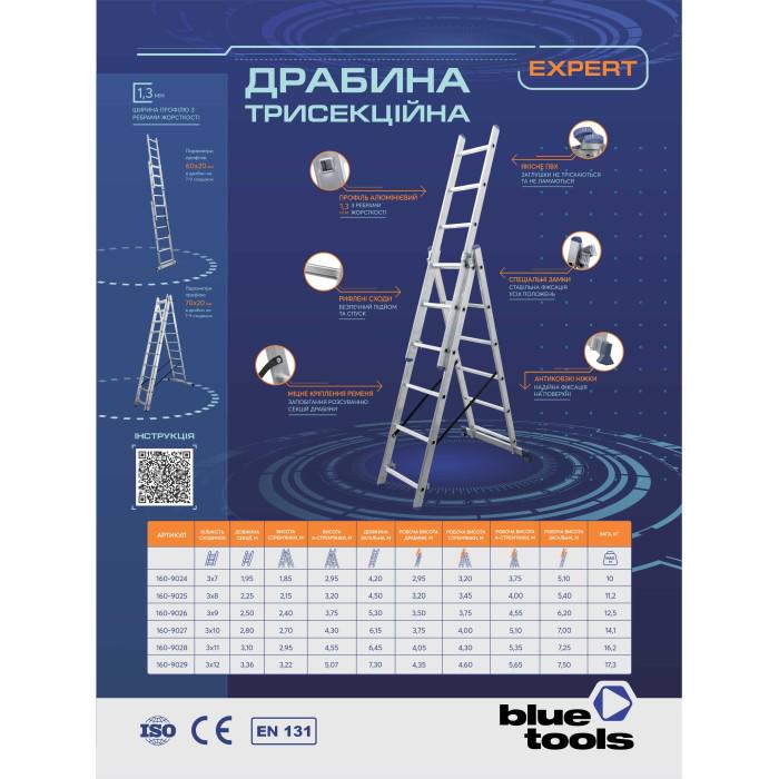 Драбина алюмінієва BLUETOOLS Expert 3х9 сходинок (160-9026) - фото 5