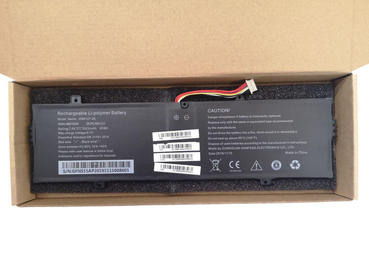 Аккумулятор для Medion Akoya E15302/Hasee Shinelon HNX4S01/4569127-2S 5921 mAh 45Wh (22030055)