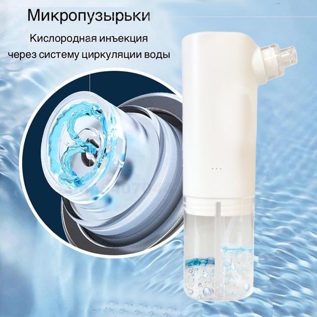 Аппарат для вакуумной чистки пор Xpreen Bubble Clenser WT-X3 с пузырьками воды и 3 насадками Белый - фото 4