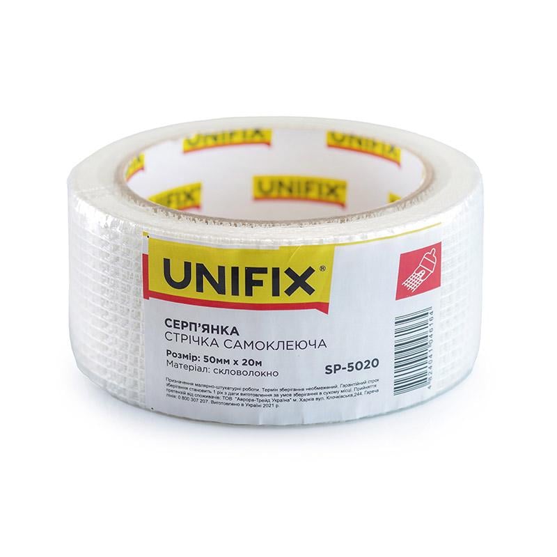 Лента стекловолоконная Unifix серпанка 50 мм x 20 м (SP-5020)