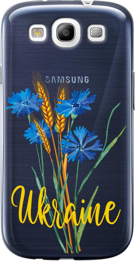 Чехол на Samsung Galaxy S3 i9300 Ukraine v2 (5445u-11-42517)
