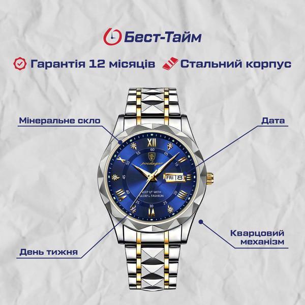 Годинник наручний Poedagar Stava (2435837529) - фото 5 Годинник наручний Poedagar Stava (2435837529) - фото 5