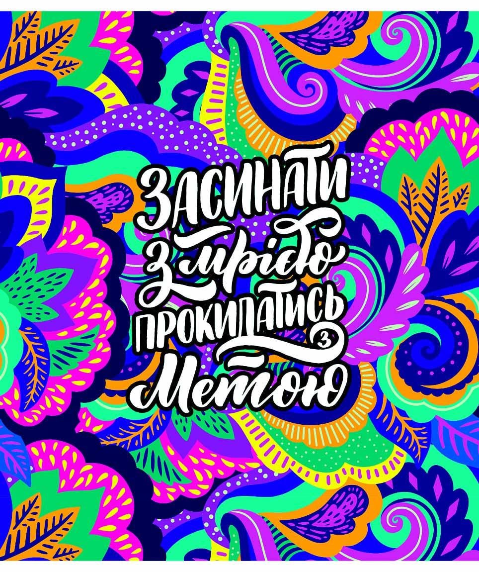 Тетрадь школьная Школярик линия 60 л. (060-2955L)