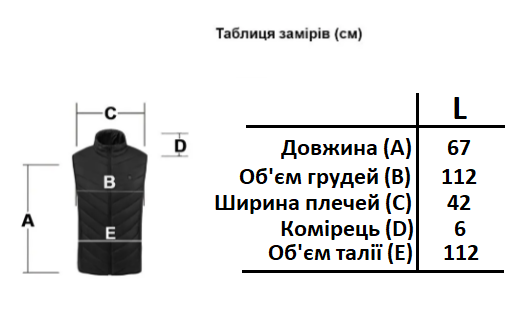 Жилет з підігрівом жилетка нагрівальна 9 зон обігріву від powerbank USB USB L 48 - фото 3