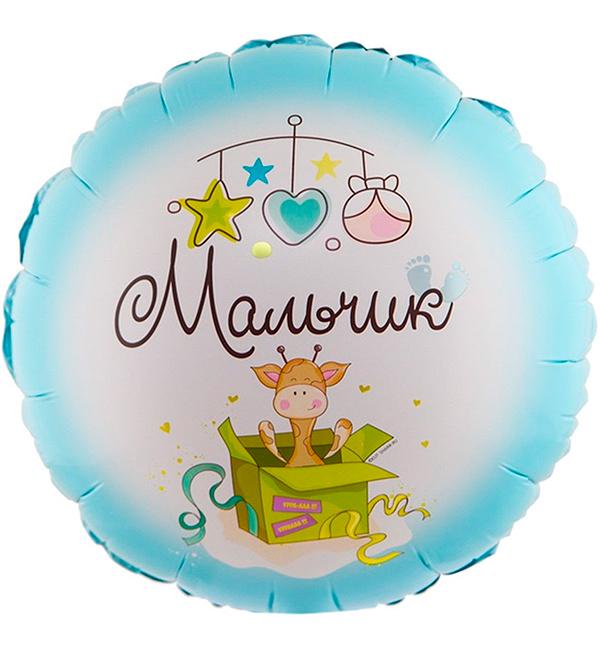 Воздушные шарики "Мальчик" 45 см