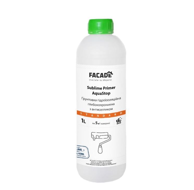 Ґрунтовка гідроізоляційна Sublime Primer AquaStop Standard глибокопроникна з антисептиком 1 л (23919367)
