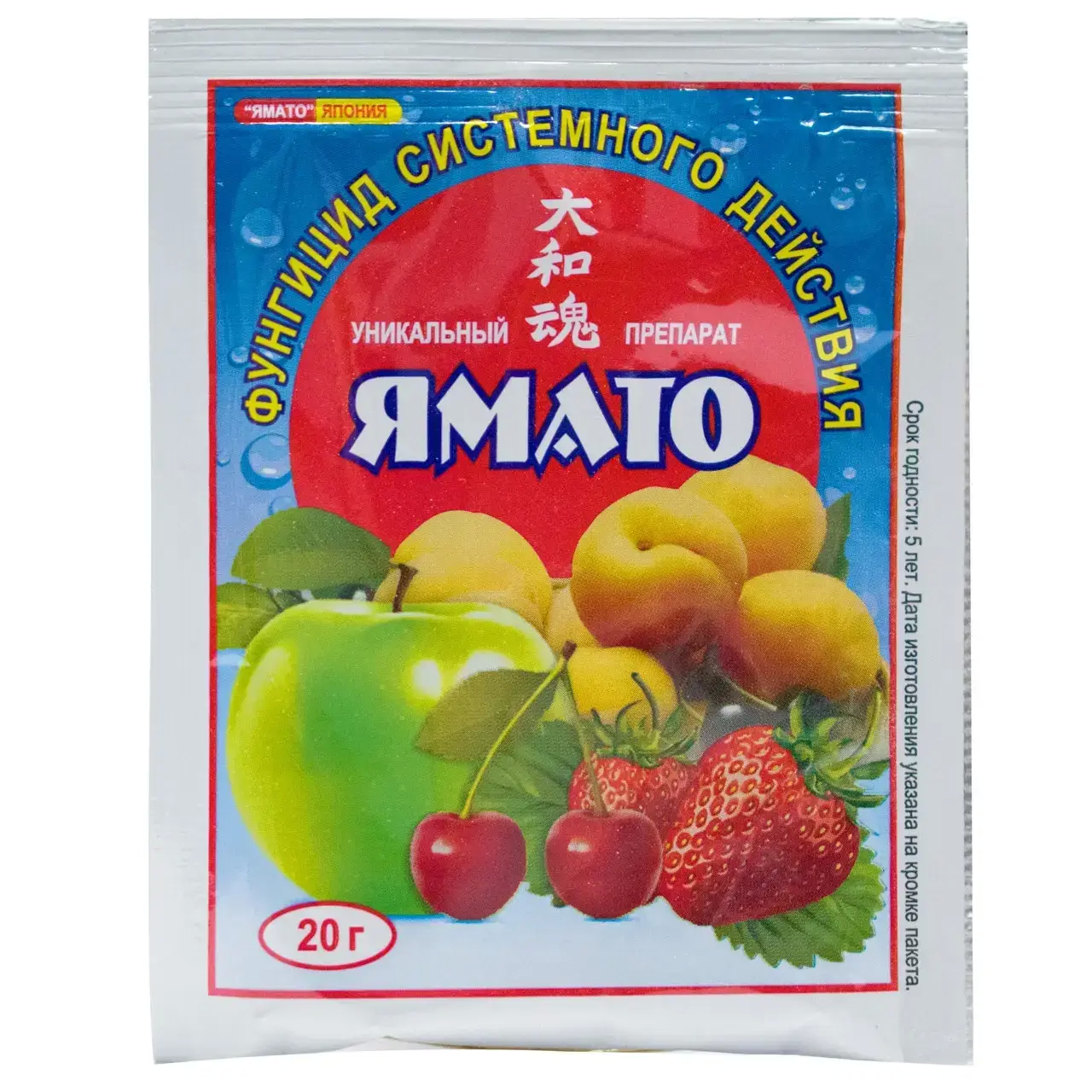 Фунгицид Ямато 20 г 20 шт. (8f5355c9)
