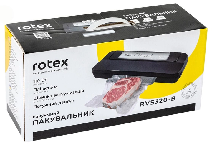 Упаковщик вакуумный Rotex-B LED - фото 4