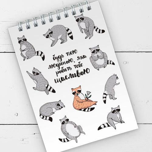 Блокнот на пружине Presentville А6 "Будь тою людиною яка робить тебе щасливою" 9,5х14 см (BL6_19D031)