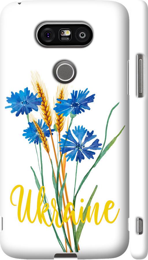 Чехол на LG G5 H860 Ukraine v2 (5445m-348-42517)