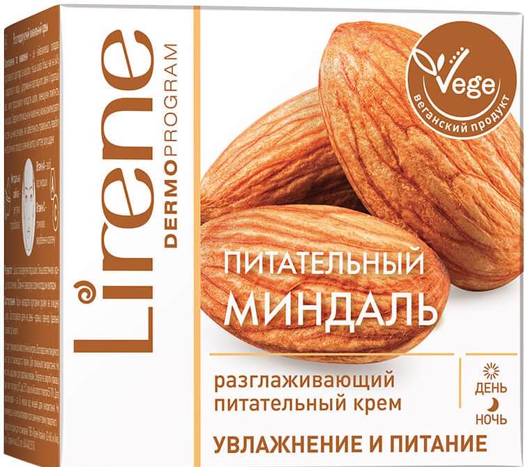 Крем для лица Lirene Увлажнение и питание разглаживающий с маслом миндаля 50 мл (9857)