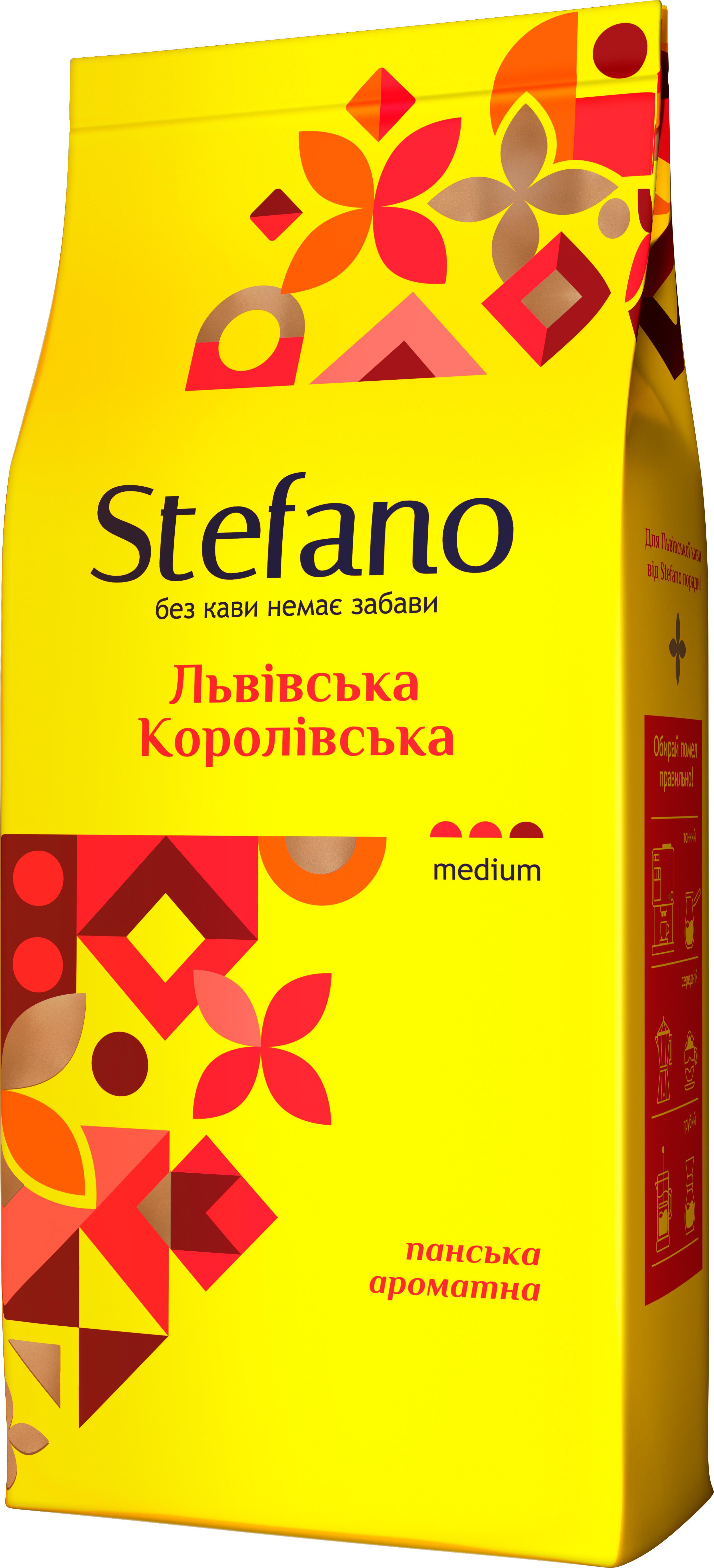 Кофе в зернах Stefano Львовская Королевская 900 г (4823115402059)