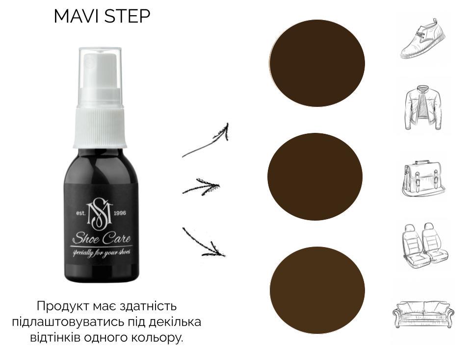 Жир норки для обуви MAVI STEP-Grease Spray 25 мл Коричнево-Черный (E03/174/025) - фото 3