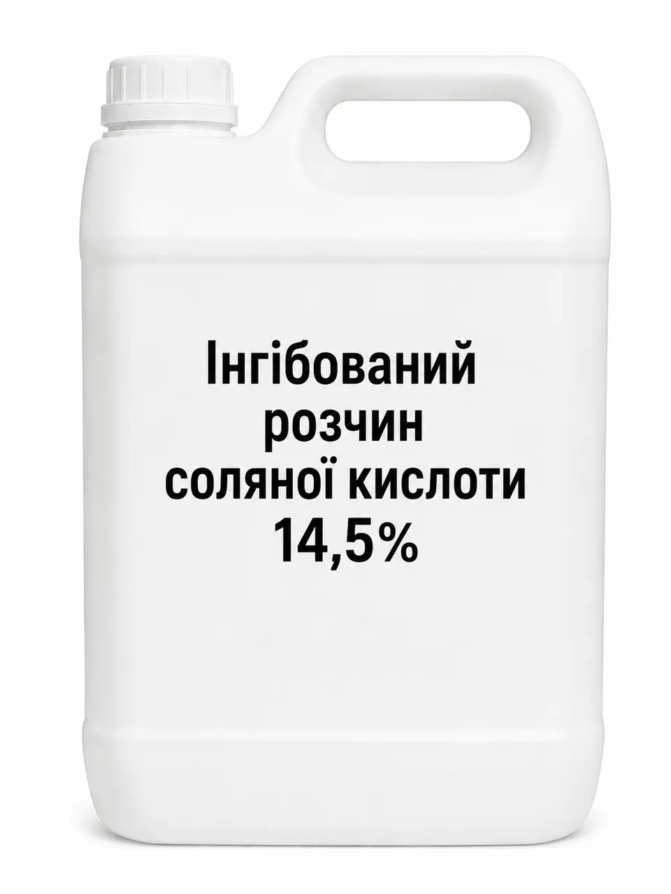 Раствор соляной кислоты ингибирован 14,5% Днепрохим 5 л 5,6 кг (3139821901)
