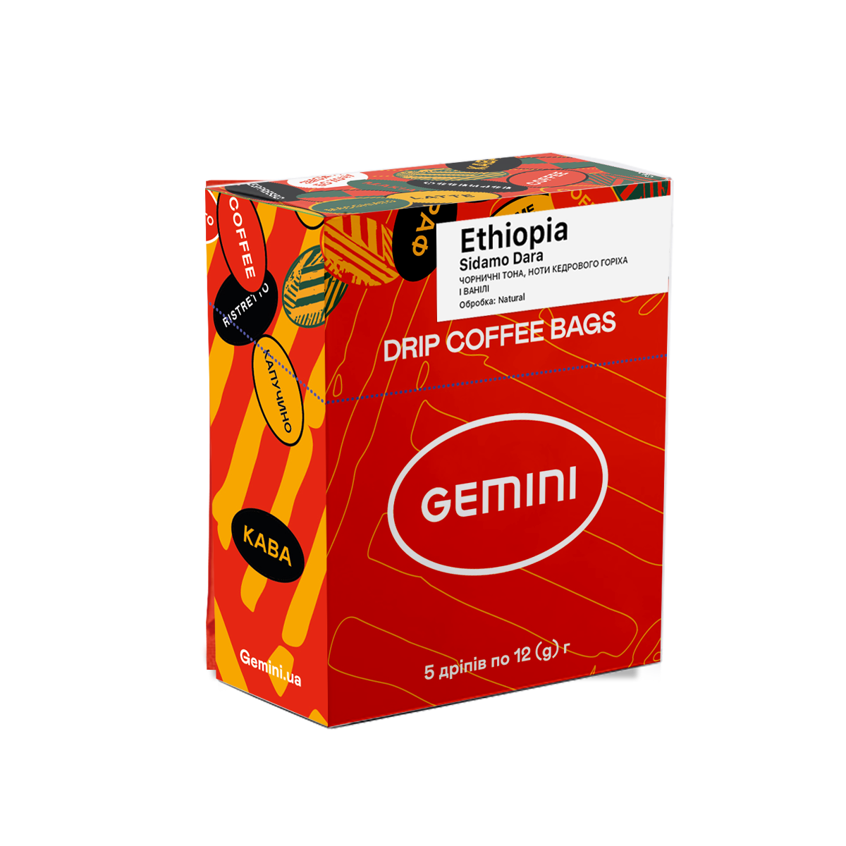 Дрип-кофе Gemini Ethiopia Sidamo Dara Natural 5 шт. (654)