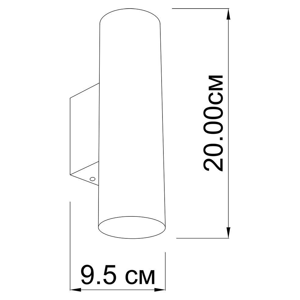 Светильник настенный Imperium Light Accent 2 20 см Go (45220.12.12) - фото 3