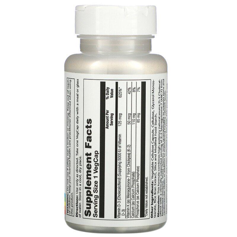 Vitamin D3+K2 Solaray без сои 5000 МЕ/К2 50 мкг 60 капсул - фото 2