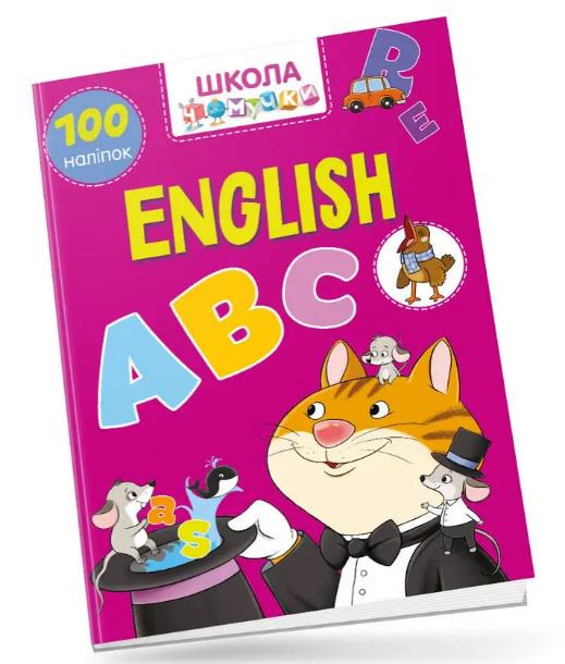 Дитяча книга Вчимося на відмінно "English" (MTT-156545)