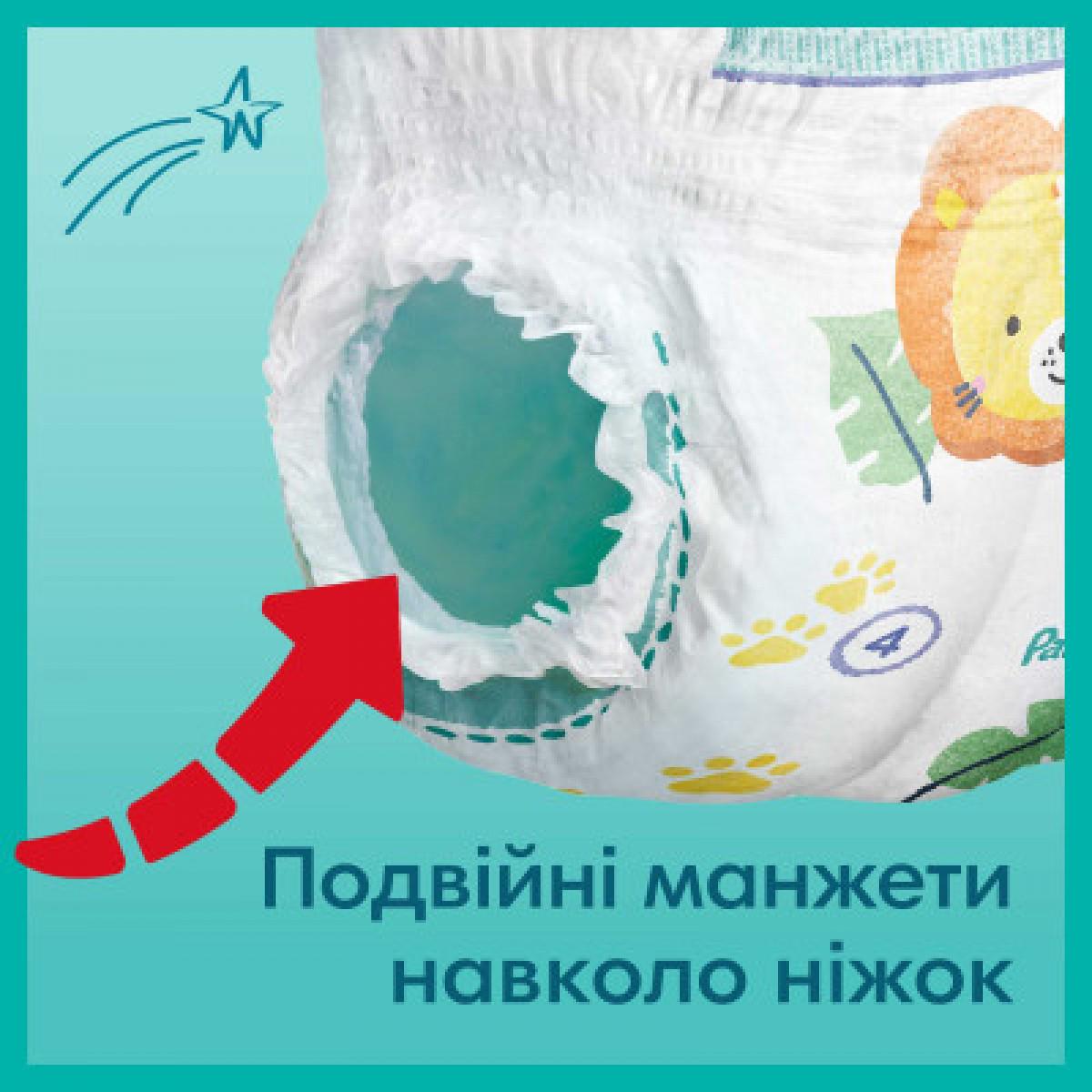 Підгузки Pampers трусики Pants Junior р. 5 12-17 кг 28 шт. (8006540069714) - фото 7