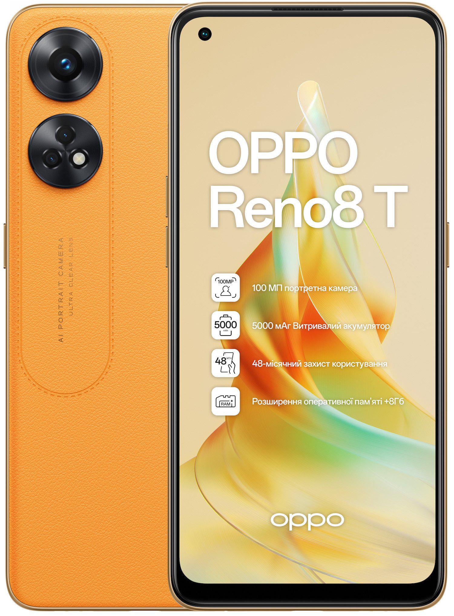 Смартфон OPPO Reno8T 8/128GB Sunset Orange (48908)