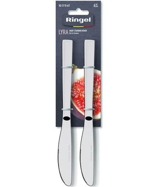 Набор столовых ножей RINGEL Lyra из нержавеющей стали 220 мм 4 шт. (RG-3110-4/1)
