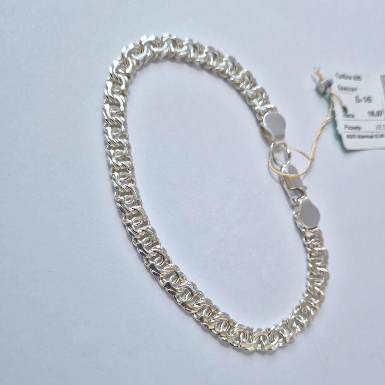 Браслет украинский бисмарк серебро 925 проба 16,07 г 7 мм 22,5 см (Б16)