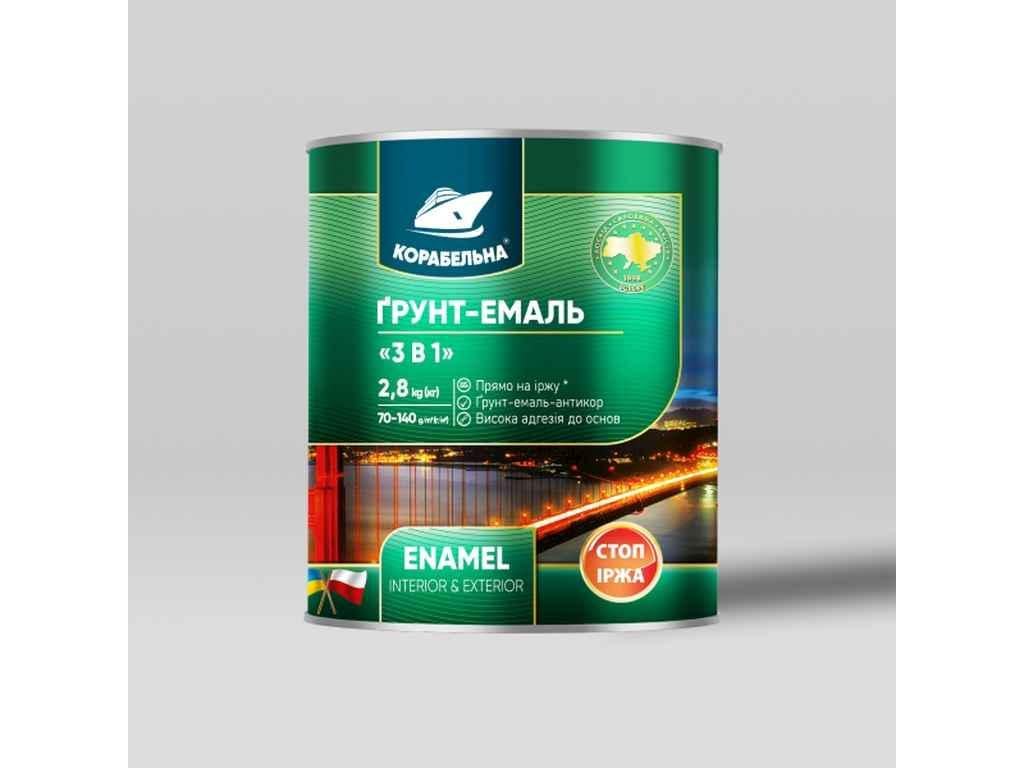 Грунт-емаль КОРАБЕЛЬНА 3в1 2,8 кг Білий (1011574)