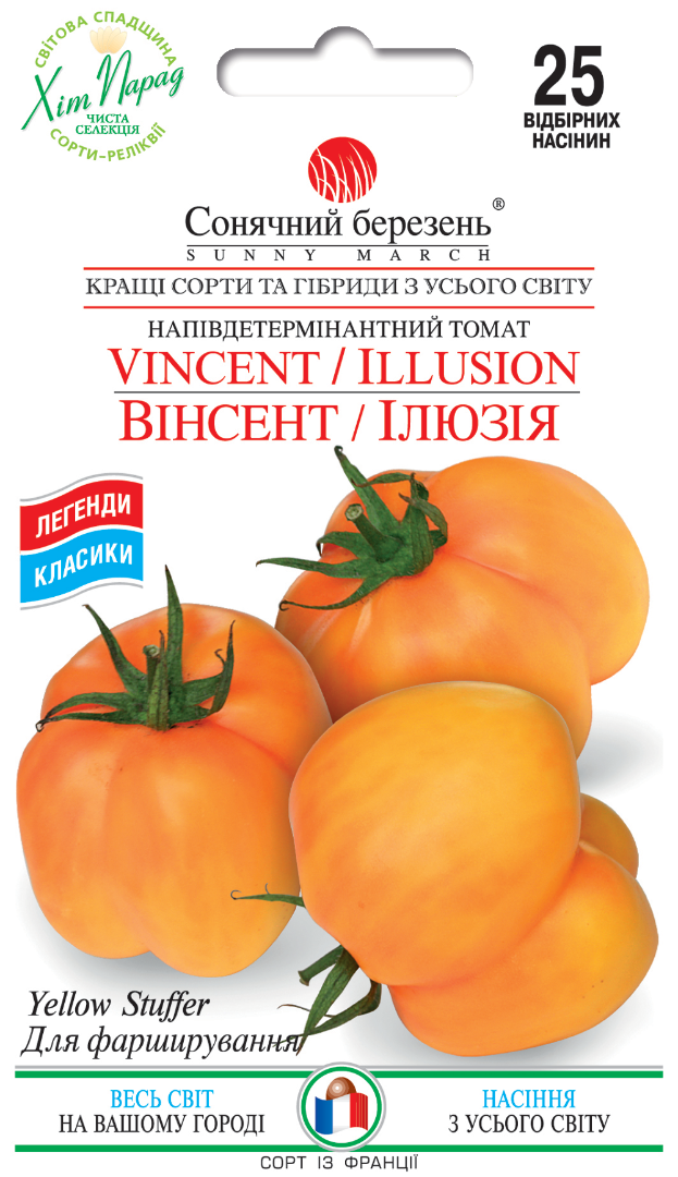 Насіння томатів Вінсент/Ілюзія (9030)